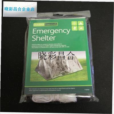 地震求生包折叠帐篷k出口Emergency Shelter户外急救帐篷l