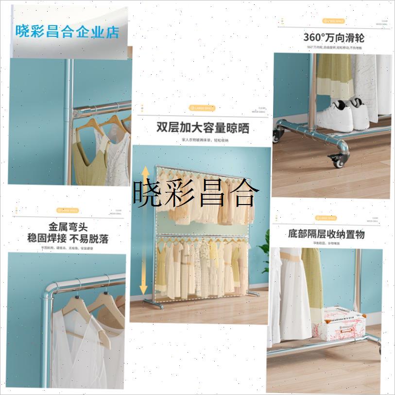 双杆鞋架款钢管挂衣架简约室内置地镀锌落O地晾衣架家用水管衣服l