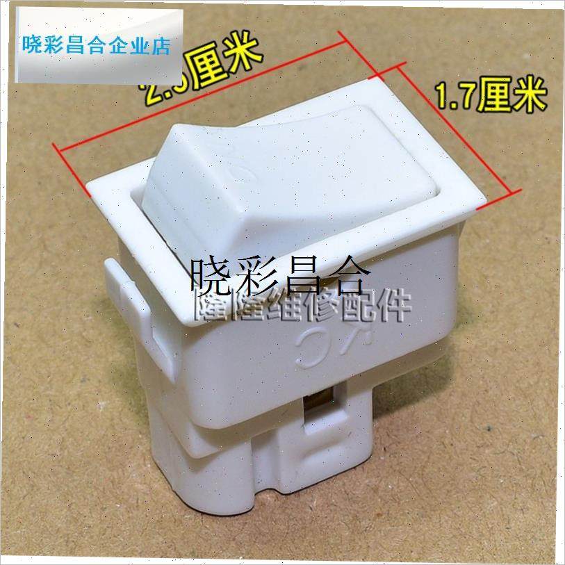 适用欧普浴霸配件大全灯取暖器开关多功能风暖浴霸单Z开单个暖灯l