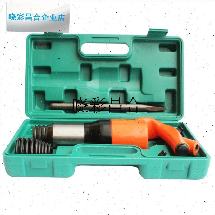 气动C4 C6气铲钎风镐头镐钎铲头3C0mm50mm尖铲扁铲除锈器弹簧配l