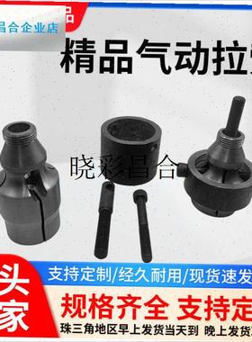 气动拉索 车床加工 nCNC夹具配件 拉索套 气动拉索拉芯 索咀 锁l