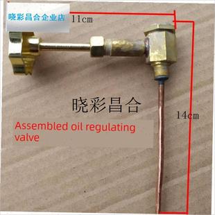 一体柴油炉煤油j炉控制炉头配件201炉头户外气化煤油火水炉配件l