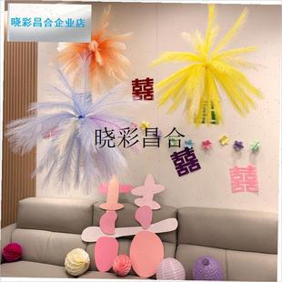 婚房结婚仿真芦苇烟花羽毛孔雀草立柱晨袍拍照背布置Y装饰套装客l