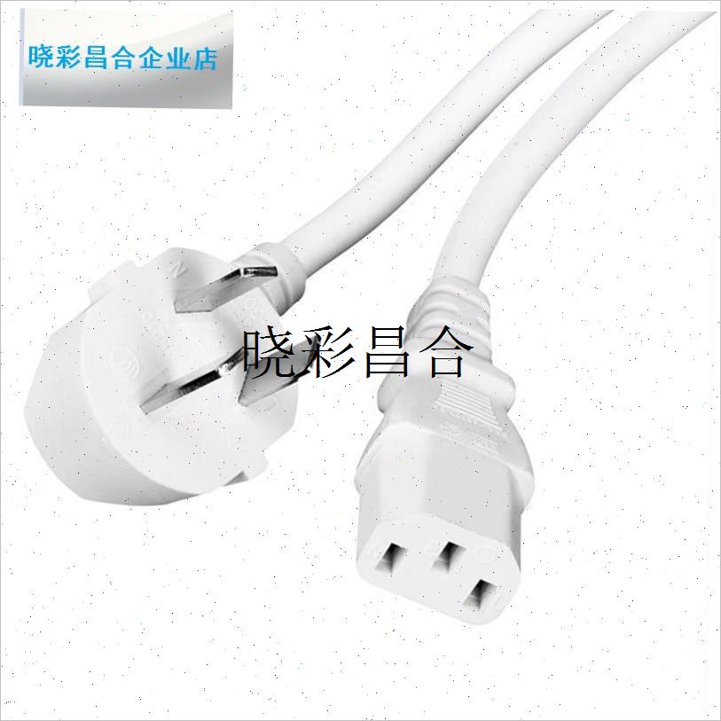 适用摩动MD-CL301电煮锅多B功能料理锅学生电火锅电炒锅电源插l