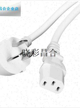 适用摩动MD-CL301电煮锅多B功能料理锅学生电火锅电炒锅电源插l