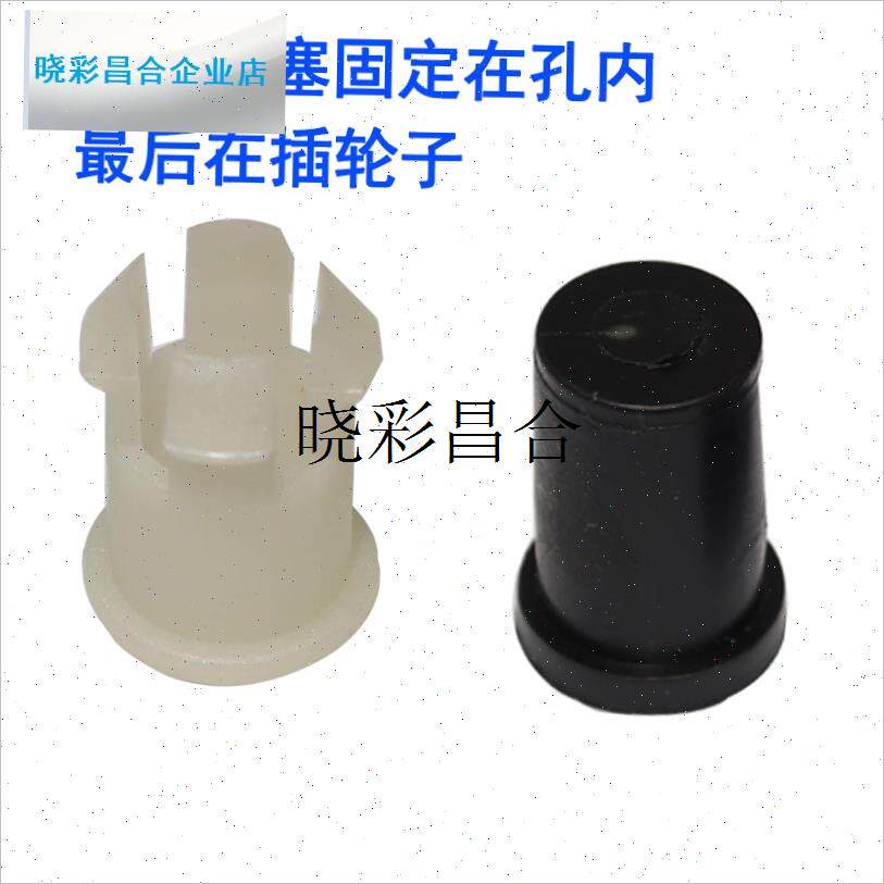 卡簧轮卡套转椅万向轮塑料内塞轮C子固定套老板椅插杆轮子胶套配l
