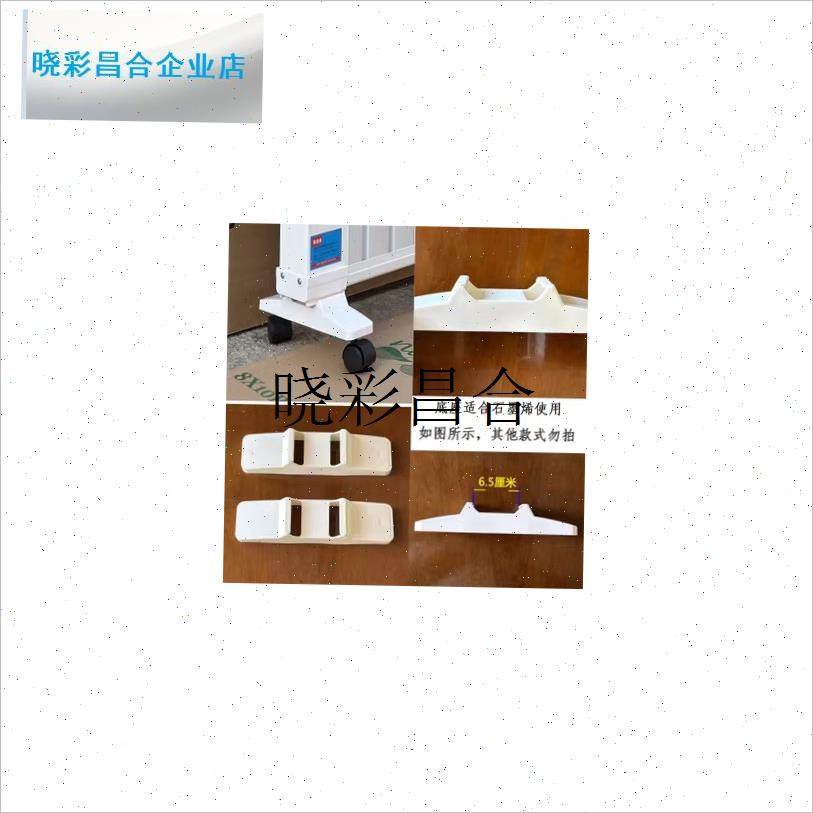 碳晶石墨c烯取暖器底座支架底角脚轮万向轮轱辘碳纤维电暖器配件l