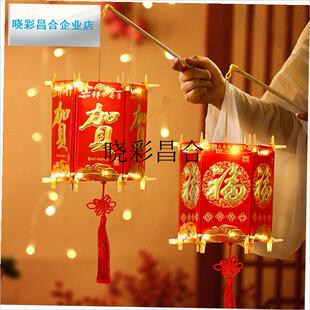 2026马年新年手工diy灯笼环保创F意红包亲子利是封发光宫灯材料l