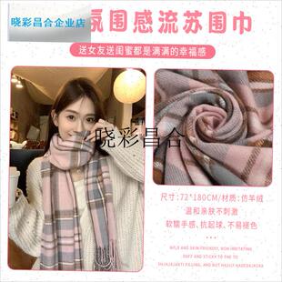 生日礼物送女生闺蜜实用高级x感情人节礼物冬季围巾手套礼盒伴手l