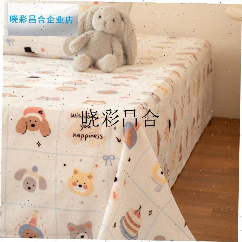 高端卡通牛奶绒床单单件秋冬季z毛绒珊瑚绒加绒法兰绒毛毯宿舍单l,床上用品,床单,淘宝优惠券,粉丝福利购,淘宝优惠卷