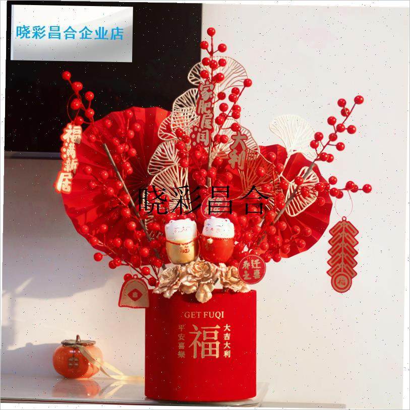 2025新c年摆件蛇年新春贺岁节日柿子福桶发财果装饰品家居客厅过l,节庆用品/礼品,节日装扮用品,淘宝优惠券,粉丝福利购,淘宝优惠卷