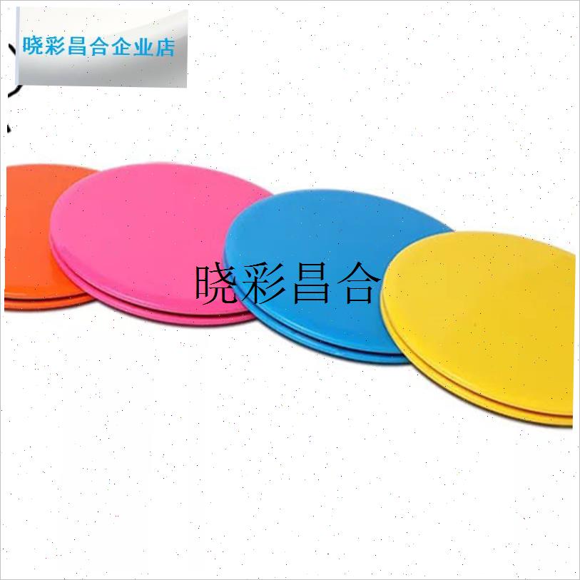 室内运动滑盘glidingdisc协调能G力训练急速滑行盘健身垫滑行垫l