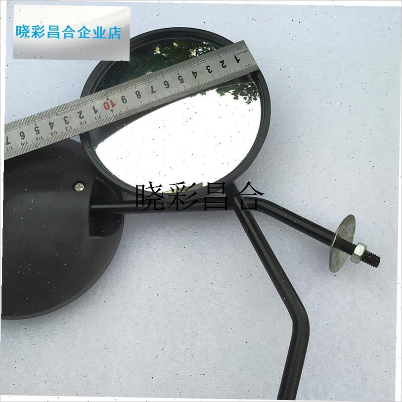 宗申 隆鑫机动三轮车驾驶室车棚后视镜I 简易棚车通用圆反光镜凸l