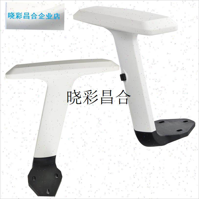 包邮老板电脑办公电n竞游戏网布转椅子多功能升降扶手面板维修配l