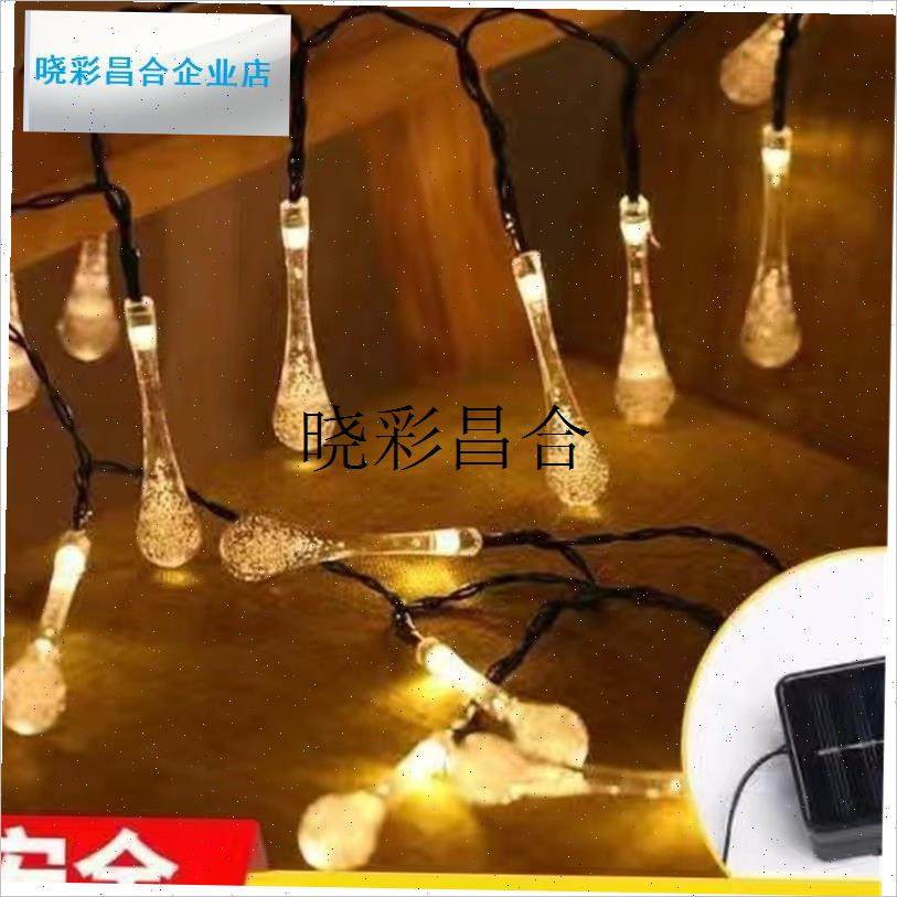 太阳能彩灯户外免插电pled蒲公英小彩灯闪灯串灯家用装饰庭院草l