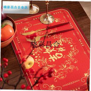新年皮革餐垫现代中式正t红色结婚桌垫免洗防水防油桌布茶几隔热l