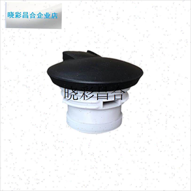 恩尔美壶盖子配盖热水壶塞子通用D配件一滴水密封暖壶瓶盖塑料杯l