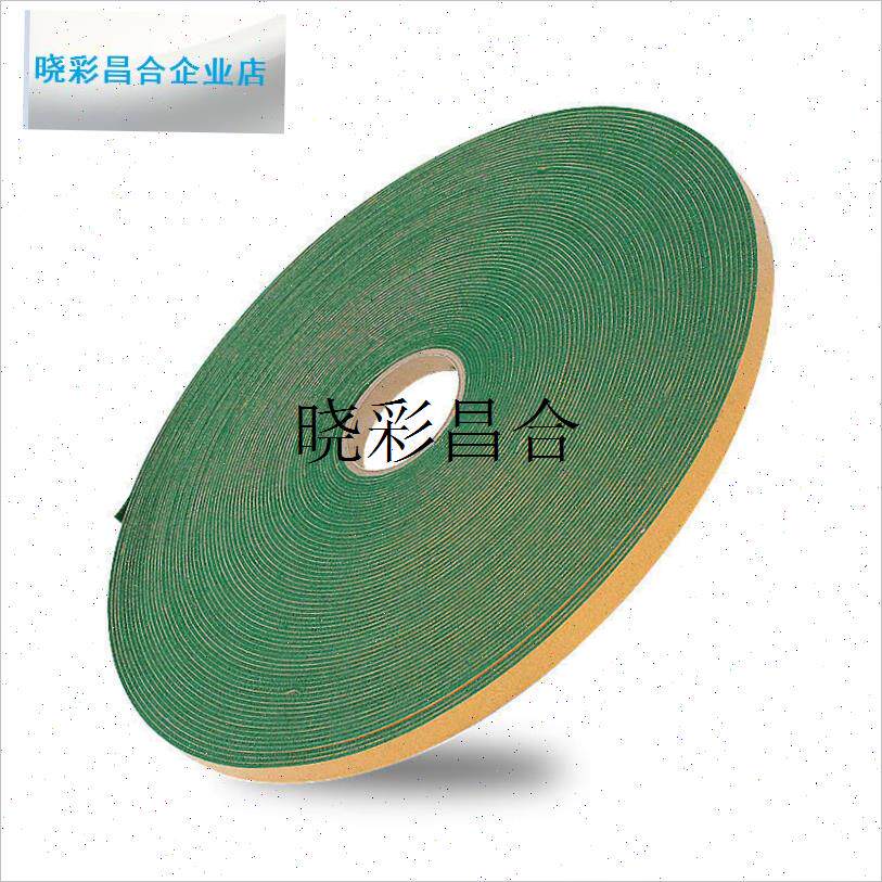 绿绒包辊带打卷机验o布机绿绒布糙面带耐磨背胶绿绒防滑带滚布胶l