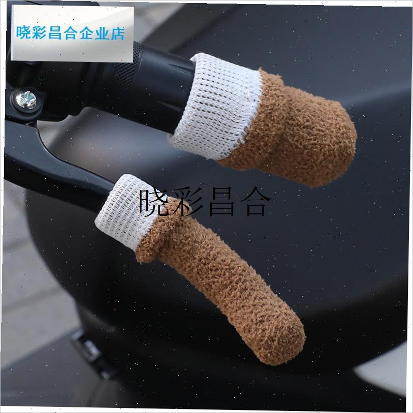 电动车把套冬季车把套加绒w加厚通用手把套带三轮车摩托把手套保l