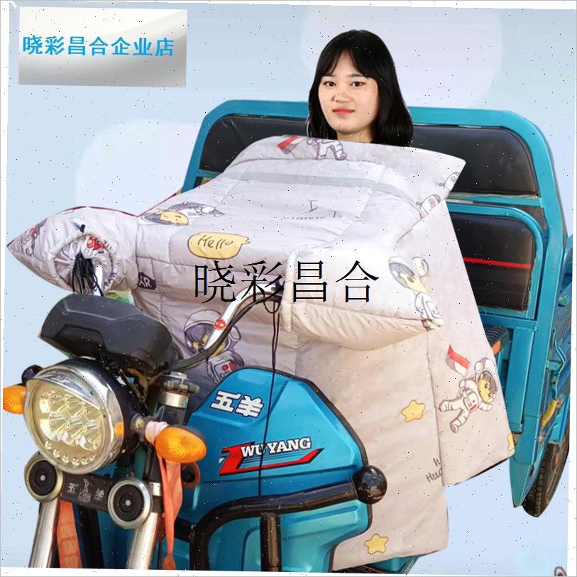 三轮车挡风被冬季加绒t加厚加大电动摩托车挡风衣保暖防寒l