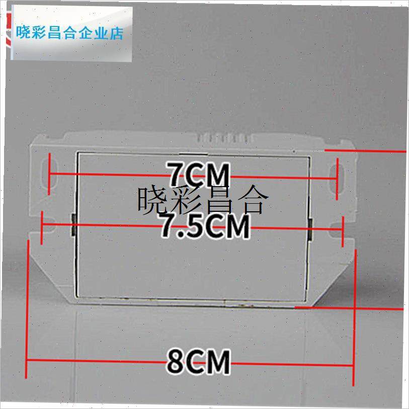 11W电子镇流器k 集成吊顶碳纤维浴霸11W灯管 台灯镇流器通用配件l
