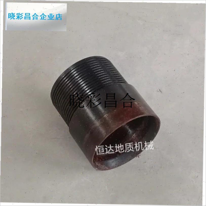 钻探物资工d具岩心管 管靴/管脚 套管冲头 管薛 套管刃口 管底l