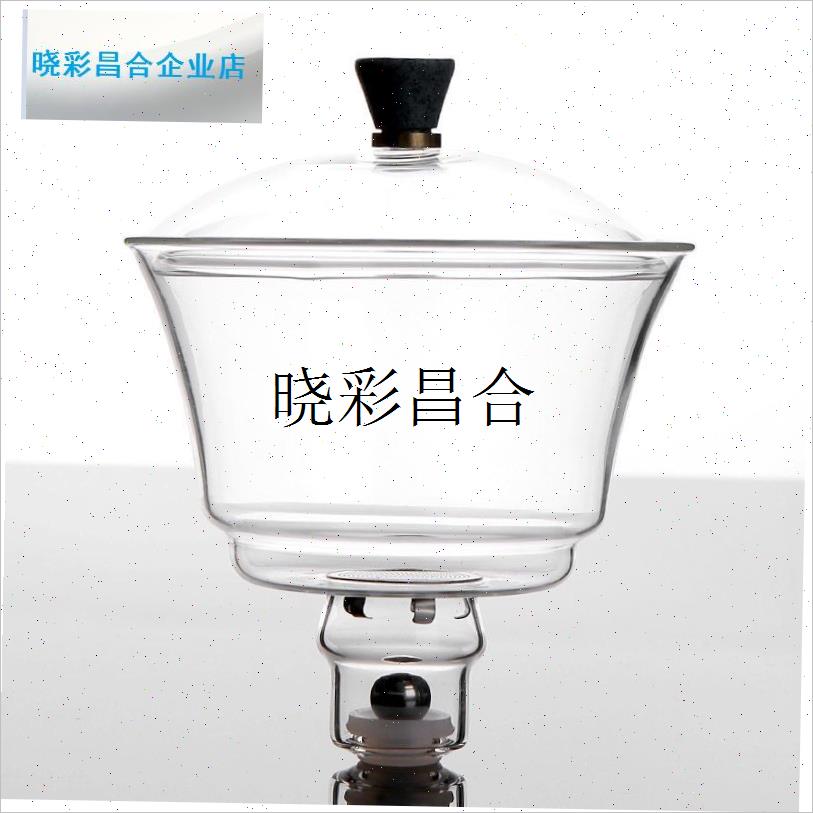宫灯玻璃自动茶具配件盖碗盖子实木架子碗Y身各类配件l