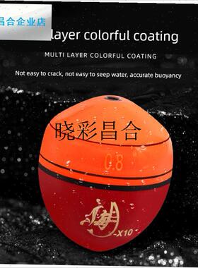 梧桐木阿波漂X10远投矶钓漂海钓鱼漂筏K钓防撞浮子浮钓漂海月阿l