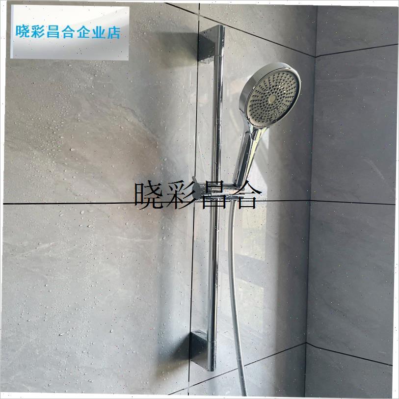 圆形升降杆淋浴器配件花洒支架浴室喷头底座可升降.调节固定杆l