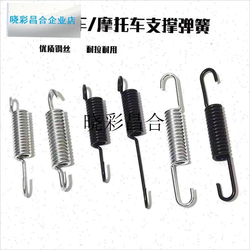 适用雅迪台铃h爱玛电动车踏板电瓶车脚撑单边偏撑双撑弹簧脚架拉l