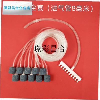 增氧泵打氧机成套配件大全养鱼气管气盘气泡石沙U头气坨分流器气l