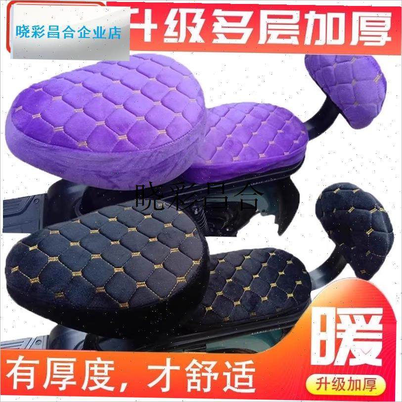 电动自行车座垫套l秋冬保暖柔软舒适加绒加厚座套电瓶车坐垫套新l