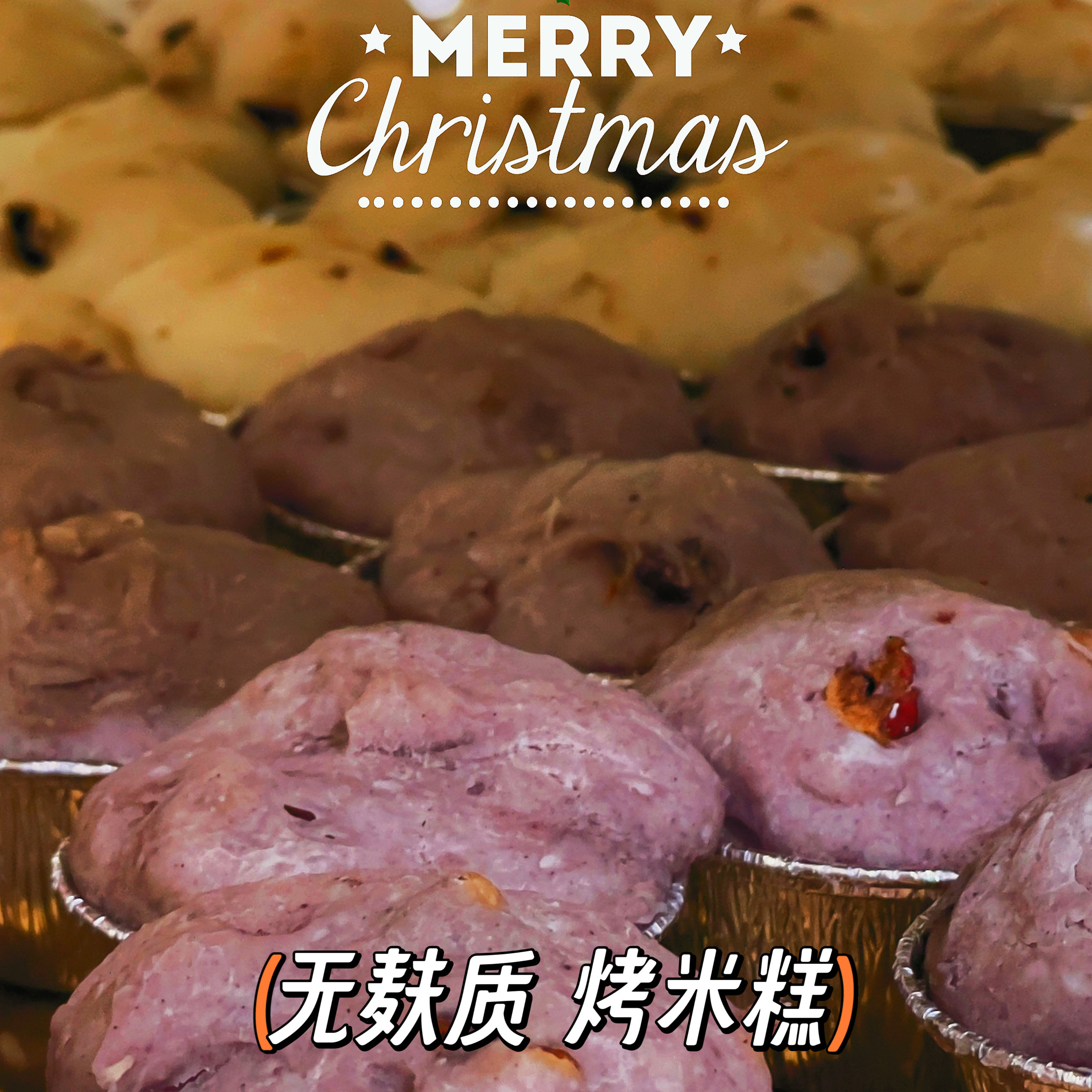 【易敏家庭】大米烤米糕无蛋奶无麸质0小麦短保敏感体质美食零食,零食/坚果/特产,中式糕点/新中式糕点,淘宝优惠券,粉丝福利购,淘宝优惠卷