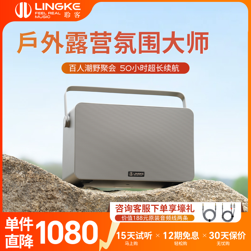 聆客M5立体声HIFI户外移动便携式音箱高低大音量手提无线蓝牙音响