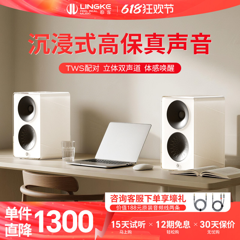 聆客T5 2025新款高品质HIFI蓝牙音响家用重低音低音炮音箱 送礼