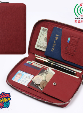 防盗刷出国留学旅行真皮护照包多功能收纳证件包牛皮护照夹女卡包