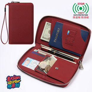 防盗刷出国留学旅行真皮护照包多功能收纳证件包牛皮护照夹女卡包