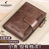 大容量头层牛皮钱夹驾驶证多功能男士 钱包男短款 真皮2025新款 皮夹