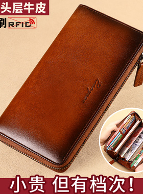 钱包男真皮长款2025新款大容量牛皮手拿包正品爆款钱夹实用礼物潮