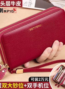 钱包女长款女士2025新款双拉链真皮手拿包时尚大容量软牛皮钱夹女