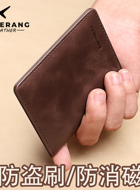 钱包男款真皮2025新款竖款超薄头层牛皮短款钱夹小巧驾驶证卡包男
