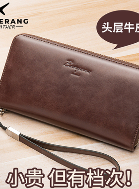 真皮钱包男长款2025新款拉链皮夹高档男士卡包钱夹青年多功能手包