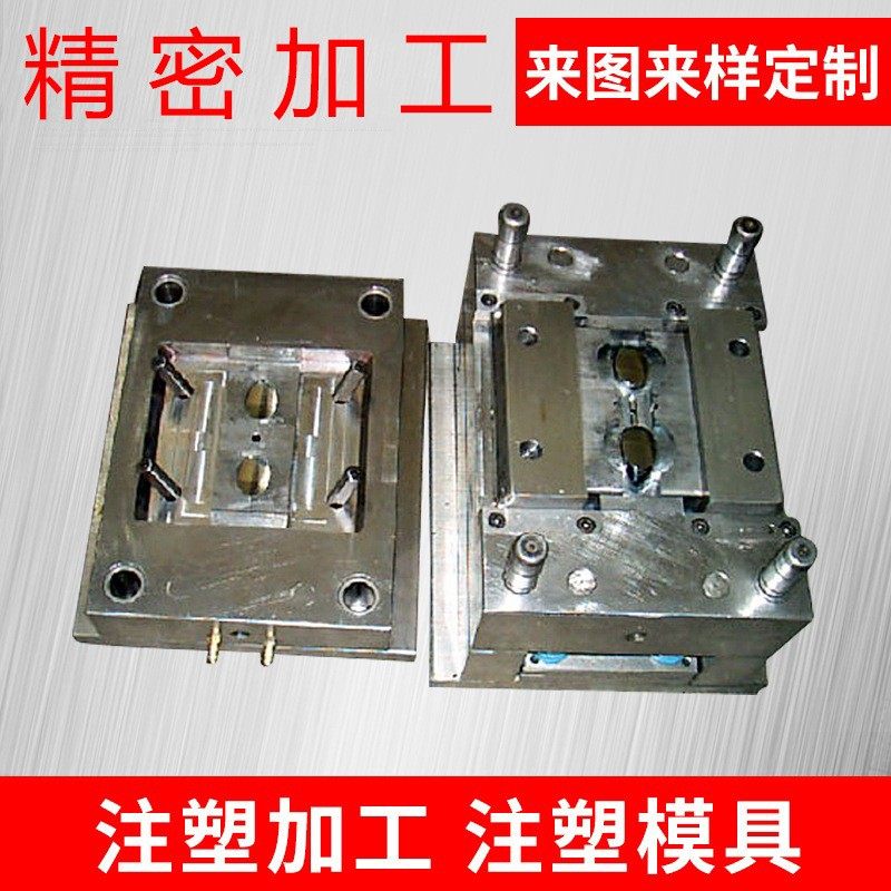 厂家设计加工模具 手机壳注塑机模具设计 大型abs插头模具,橡塑材料及制品,泡沫塑料模型/模具,淘宝优惠券,粉丝福利购,淘宝优惠卷