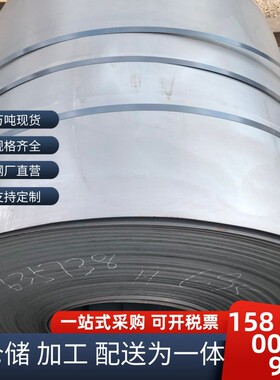 热轧卷板开平板1.5--16现货价格厂家热销Q235B钢板优质价美