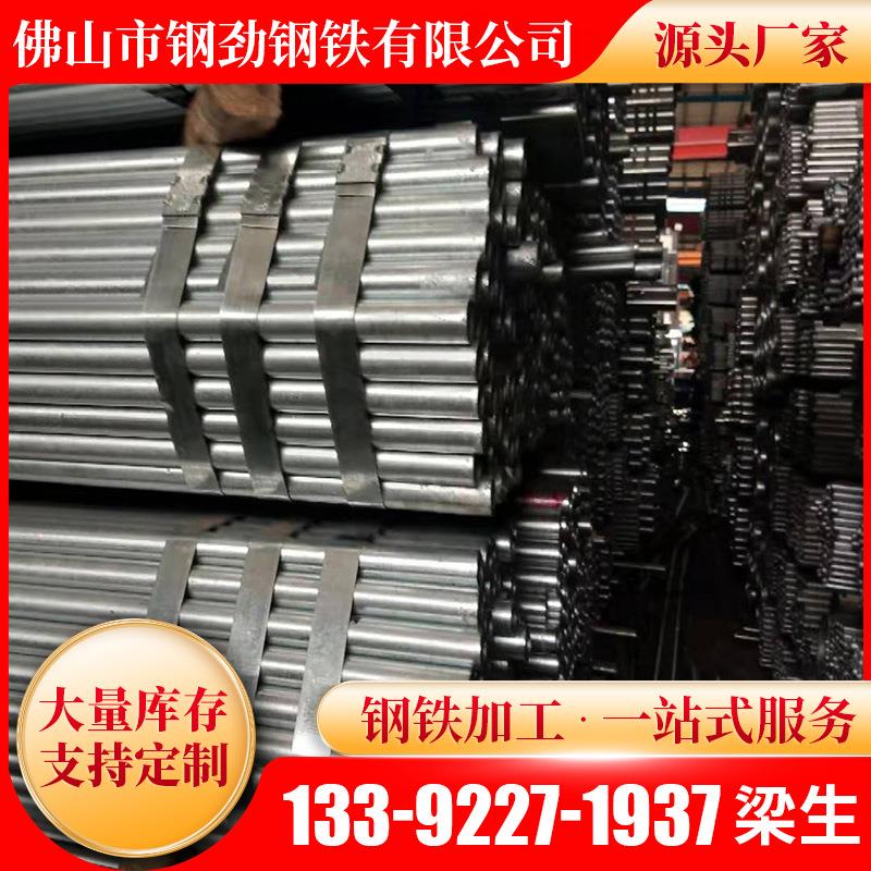 304不锈钢管 不锈钢毛细管 201不锈钢薄壁管可切割现货供应可配送