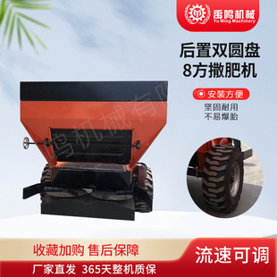 雞糞撒糞車 黑龍江農(nóng)場(chǎng)使用撒肥機(jī) 牽引式 DFC5500撒肥車