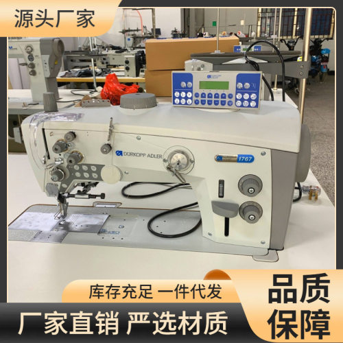 1767德国杜克普电脑车｜汽车脚垫座椅｜家具沙发｜
