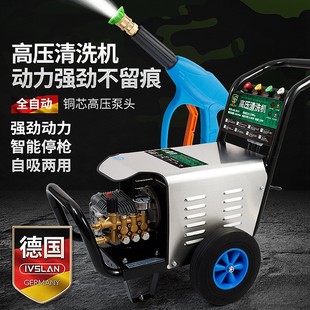 德国阿斯兰高压洗车机洗车店神器商用清洗机大功率超高压全铜水泵