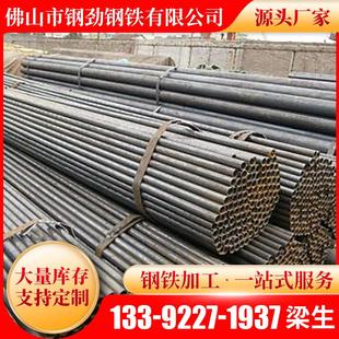 焊管q235b 黑铁管 钢板卷管 碳钢焊管 深圳专业直缝焊接钢管