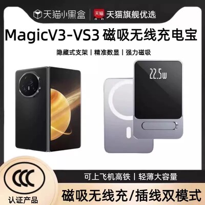 22.5w快充电量数显自带支架